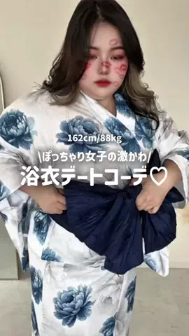 らむちゃん🍑ぽっちゃり女子でもhappyライフ🌈のTikTok投稿