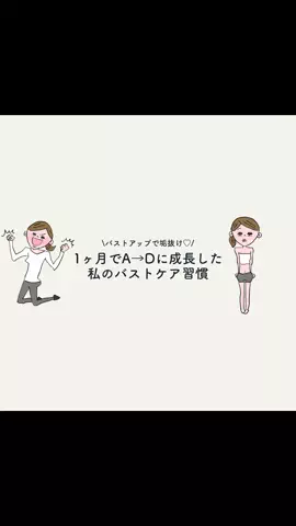 あみ@美容重課金のTikTok投稿