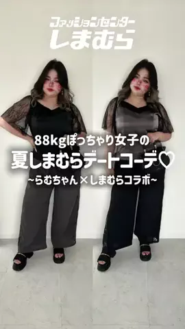 らむちゃん🍑ぽっちゃり女子でもhappyライフ🌈のTikTok投稿