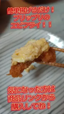 節約スレまとめのTikTok投稿