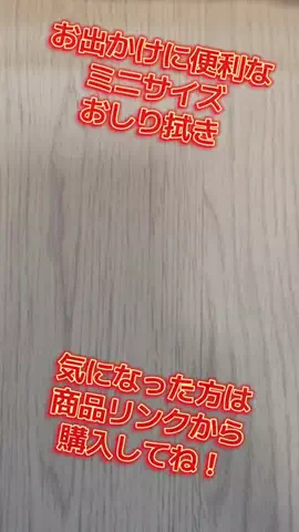 節約スレまとめのTikTok投稿