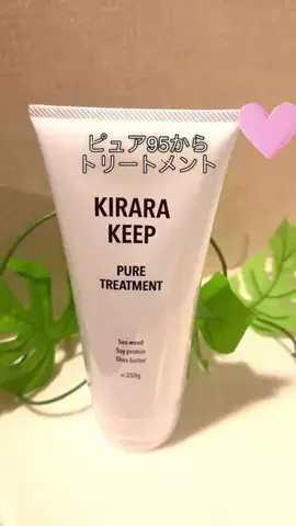 読者モデル春歌のTikTok投稿