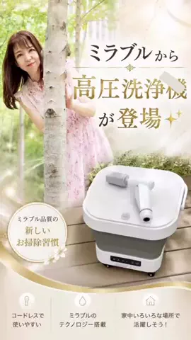 読者モデル春歌のTikTok投稿