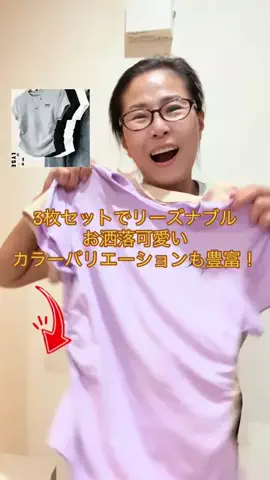 ちーちゃん🎀2匹のわんことハッピー人生のTikTok投稿