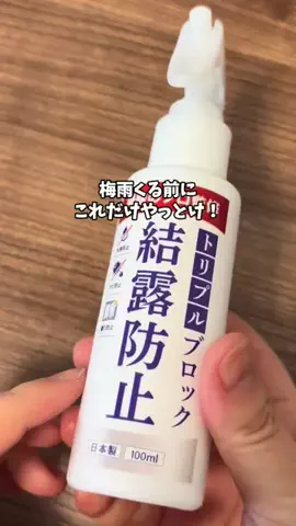 もも|美容 イケメン計画のTikTok投稿