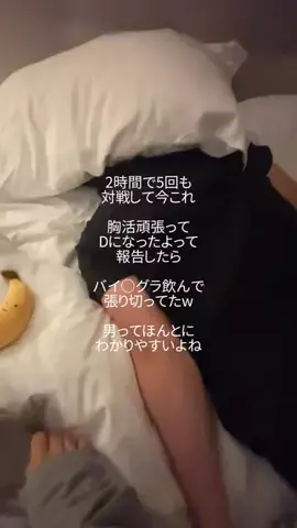あみ@美容重課金のTikTok投稿