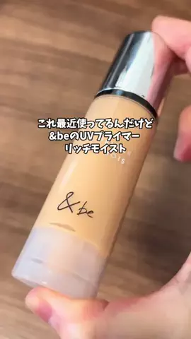 もも|美容 イケメン計画のTikTok投稿