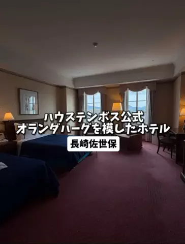 日本グルメのTikTok投稿