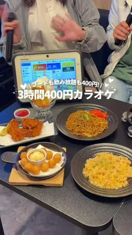 はりね│東京お出かけのTikTok投稿