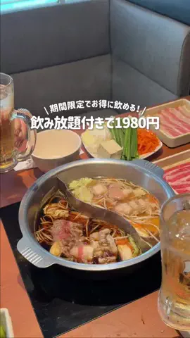 はりね│東京お出かけのTikTok投稿