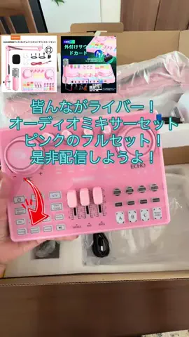 ちーちゃん🎀2匹のわんことハッピー人生のTikTok投稿