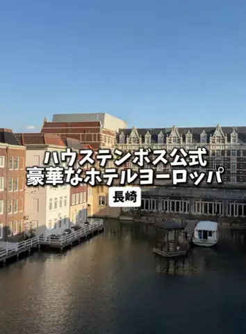 日本グルメのTikTok投稿