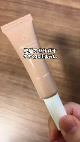 もも|美容 イケメン計画のTikTok投稿
