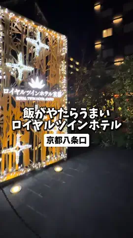 日本グルメのTikTok投稿
