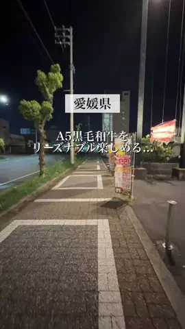 はれ｜おしゃれ愛媛🍊💨のTikTok投稿
