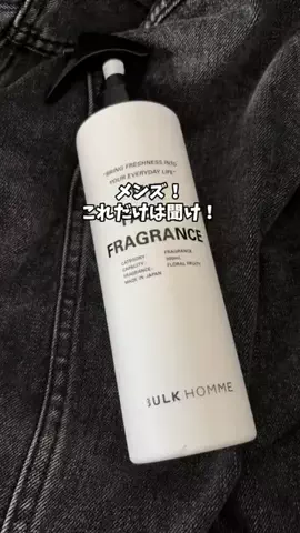 もも|美容 イケメン計画のTikTok投稿