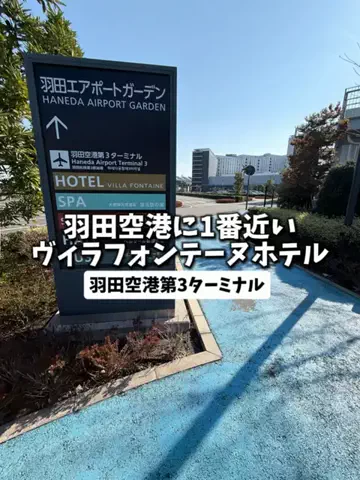 日本グルメのTikTok投稿