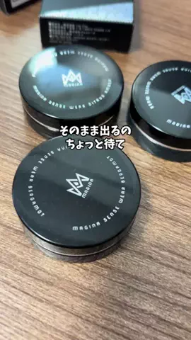 もも|美容 イケメン計画のTikTok投稿