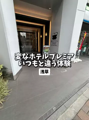 日本グルメのTikTok投稿