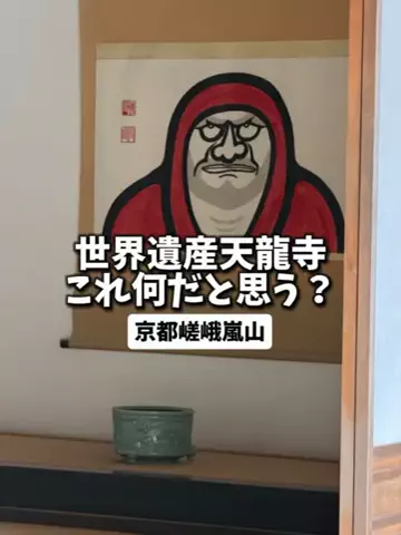 日本グルメのTikTok投稿