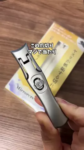 もも|美容 イケメン計画のTikTok投稿