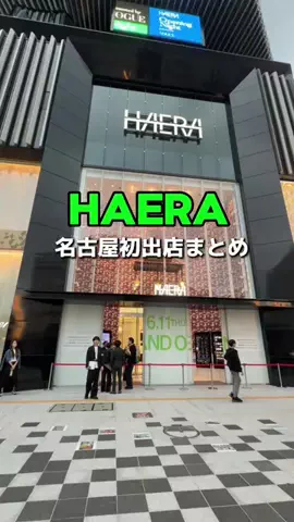 nagoya_sweetsgourmet_2のTikTok投稿