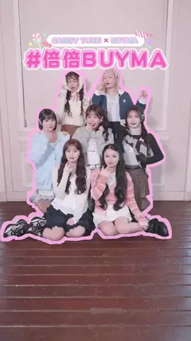BUYMAのTikTok投稿