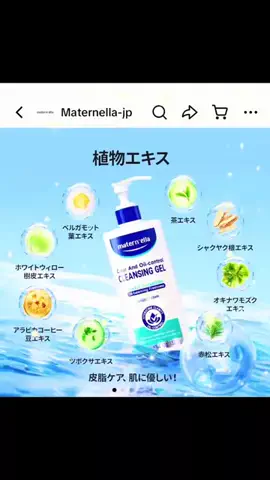 ★さったん★のTikTok投稿