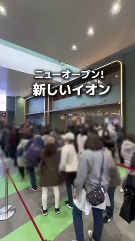 ちばドライブのTikTok投稿