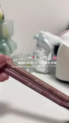 yu️🩵のTikTok投稿
