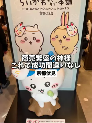 日本グルメのTikTok投稿