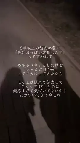 あみ@美容重課金のTikTok投稿