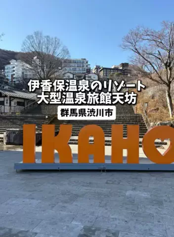 日本グルメのTikTok投稿