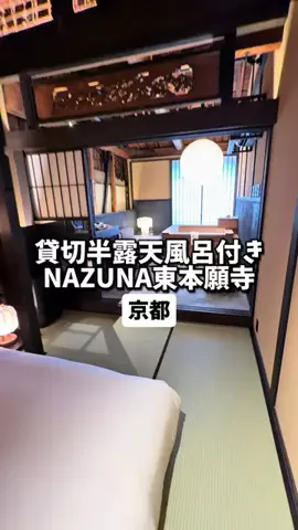 日本グルメのTikTok投稿