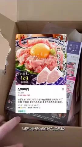 むにまる【SHOP】のTikTok投稿