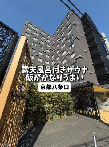 日本グルメのTikTok投稿