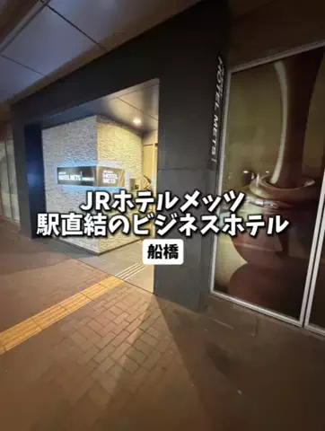 日本グルメのTikTok投稿