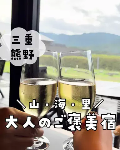 まな｜子連れ旅✈️関西発おでかけ・ホテルのTikTok投稿