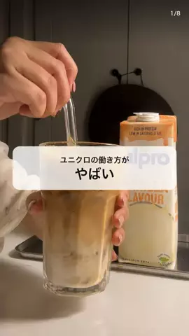 はな@未経験から事務職🐰🥕のTikTok投稿