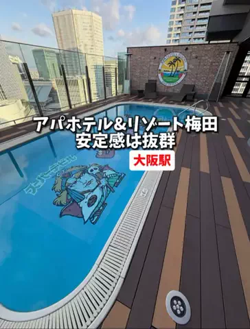 日本グルメのTikTok投稿