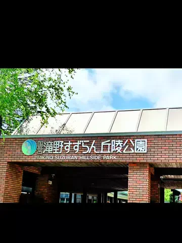 ★さったん★のTikTok投稿