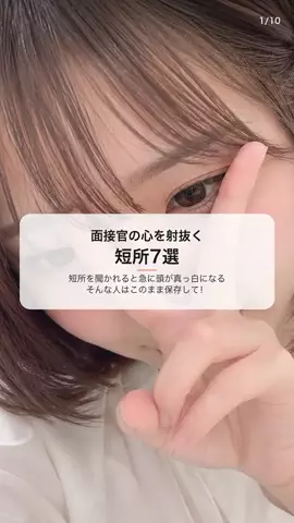 はな@未経験から事務職🐰🥕のTikTok投稿