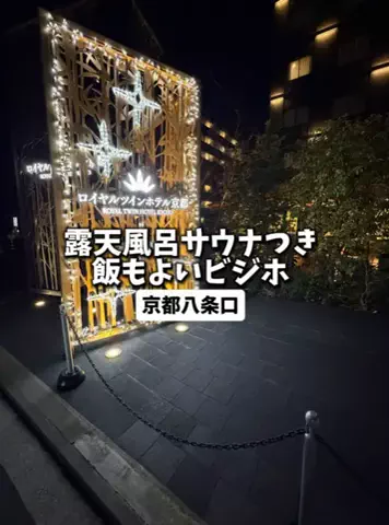 日本グルメのTikTok投稿