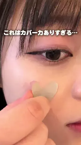 トレステ！/ Z世代トレンドch🎀のTikTok投稿
