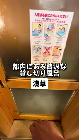 日本グルメのTikTok投稿