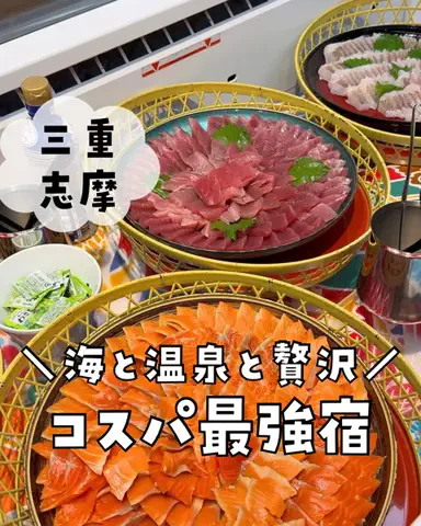 まな｜子連れ旅✈️関西発おでかけ・ホテルのTikTok投稿