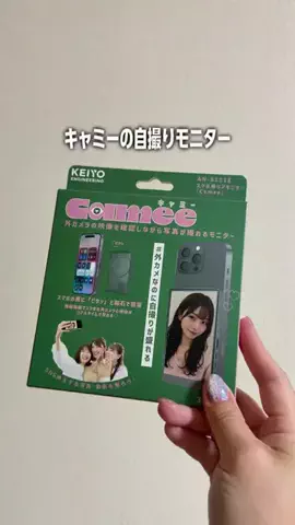 もか🍴🐴のTikTok投稿