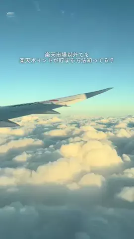 Hana🌼 | 週末ひとり旅のTikTok投稿
