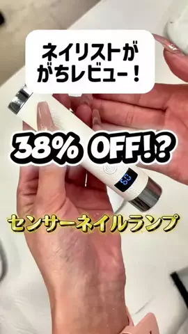 ケンエリちゃんねる♡のTikTok投稿