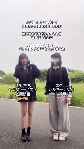 あみ@美容重課金のTikTok投稿